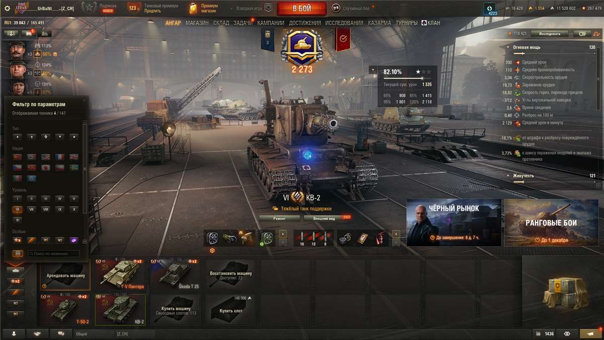 продажа аккаунта к игре Мир Танков, WoT(Lesta, WG)